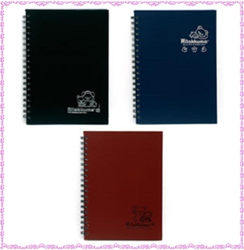 잇썸몰,리락쿠마 지레자노트 (109251)