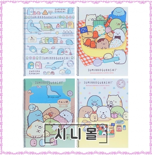 잇썸몰,스밋코구라시 스프링노트 시즌2(1묶음x5개입)(랜덤발송)(653186)