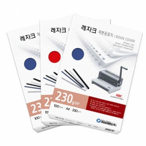 잇썸몰,제본용 종이표지(레자크-청색) M719518