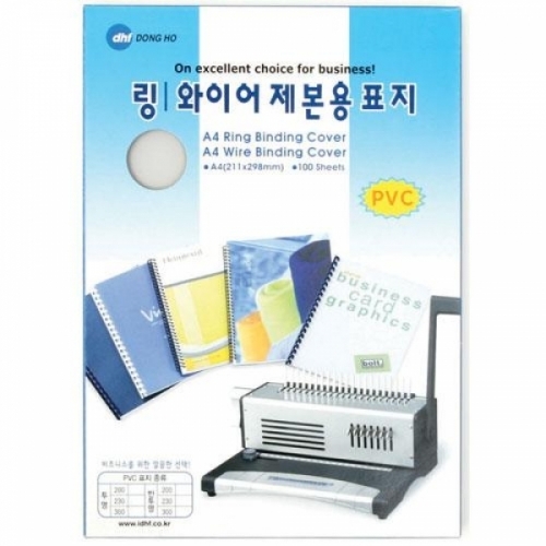 잇썸몰,동호 제본용 PVC표지(A4-0.23mm-투명) M719033