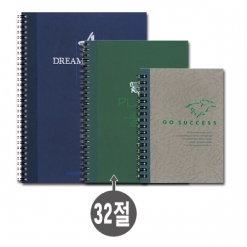 잇썸몰,무극)하드카바 노트(32절) 사무용노트