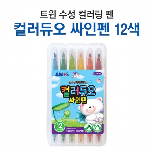 잇썸몰,아모스 컬러듀오싸인펜12색