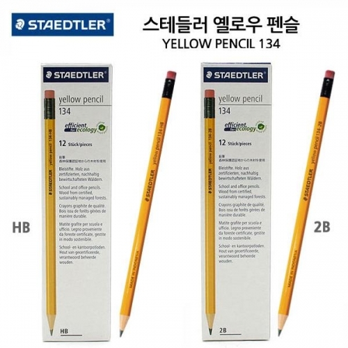 잇썸몰,스테들러 134 옐로우 연필 1다스 (12개입) (택1)