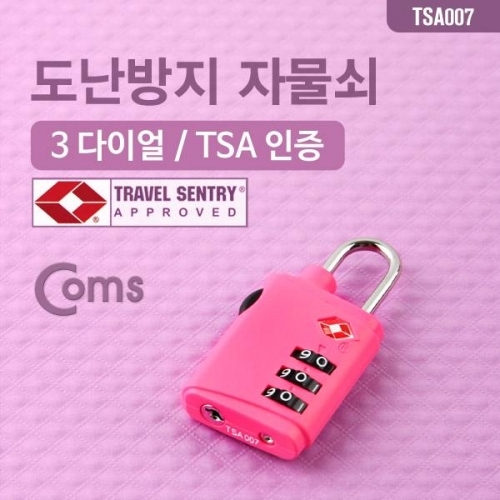 잇썸몰,coms 도난방지 자물쇠(TSA) 3-dial Pink