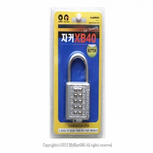 잇썸몰,(금산) 자커 번호자물쇠 (XB40) 1229 브리스터