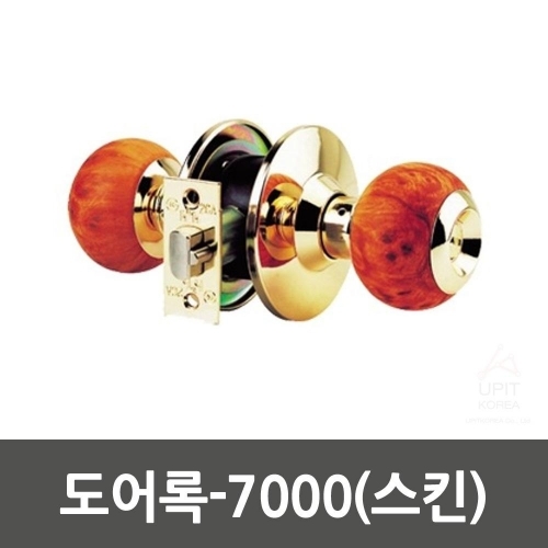 잇썸몰,도어록-7000(스킨)_1261