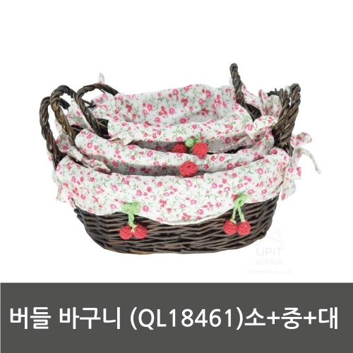 잇썸몰,버들 바구니 (QL18461)소＋중＋대