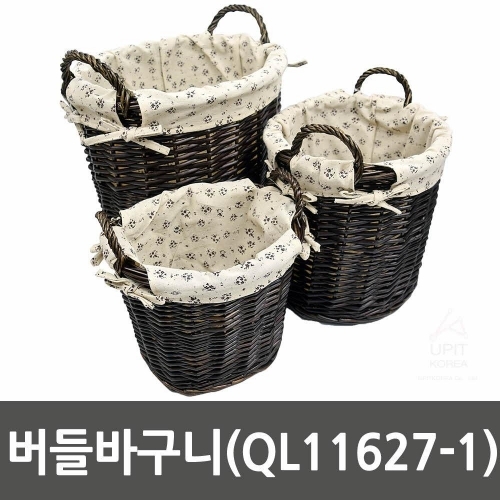 잇썸몰,버들바구니(QL11627-1)