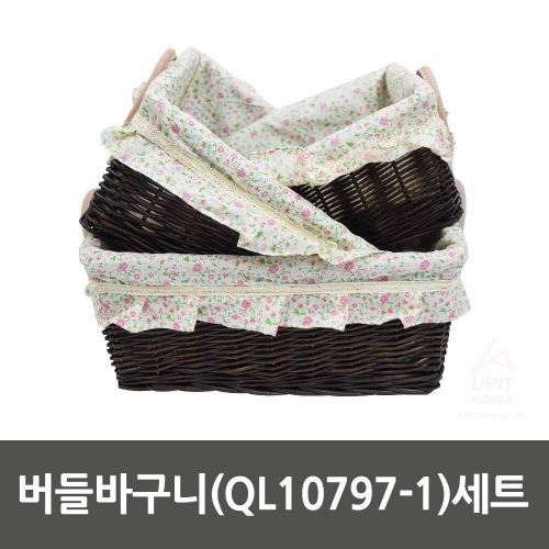 잇썸몰,버들바구니(QL10797-1)세트