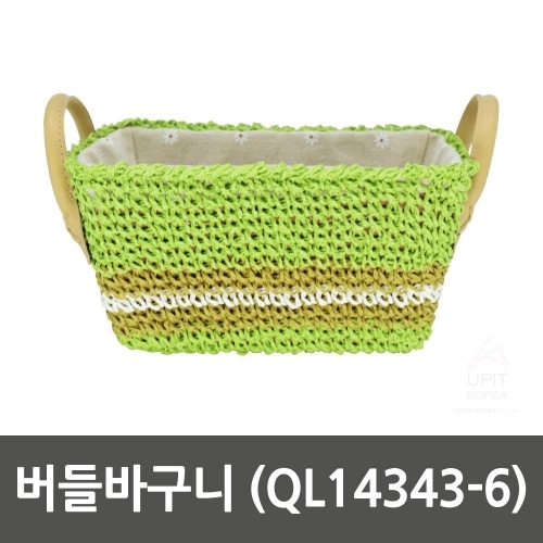 잇썸몰,버들바구니 (QL14343-6)
