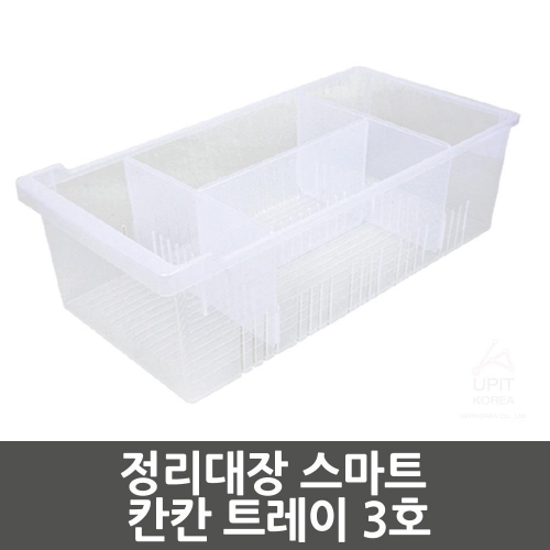 잇썸몰,정리대장 스마트 칸칸 트레이 3호