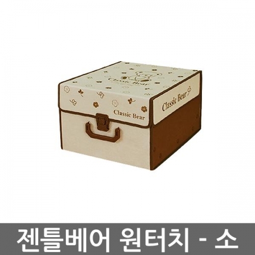 잇썸몰,젠틀베어 부직포 수납박스