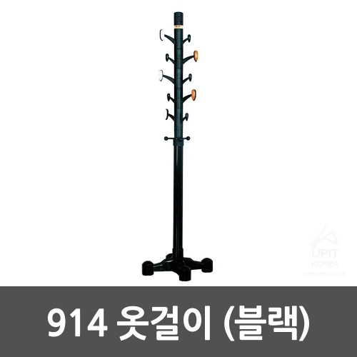 잇썸몰,914옷걸이(블랙)