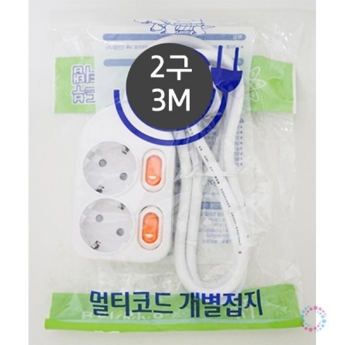 잇썸몰,개별스위치 멀티탭 2구 3M