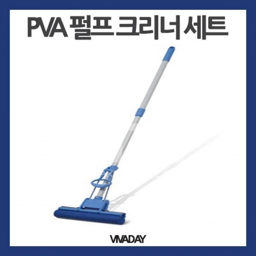 잇썸몰,PVA MC-01 다목적펄프 크리너 - 세트
