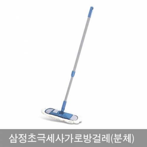 잇썸몰,삼정초극세사가로방걸레_분체0093