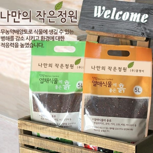 잇썸몰,무농약 텃밭 흙 배양토 5L 화분흙 거름