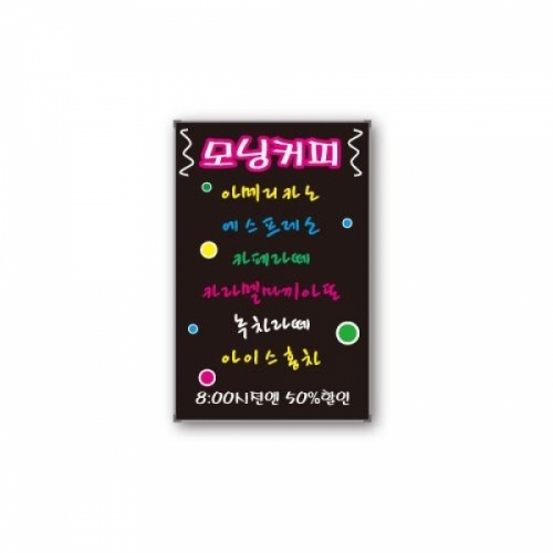잇썸몰,삼화 벽걸이형 알루미늄블랙보드AB-400 규격40cmx60cm