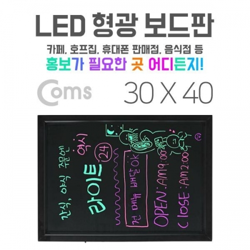 잇썸몰,COMS LED 형광 보드판 네온보드 블랙보드 30x40cm