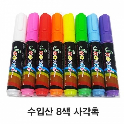 잇썸몰,삼화 네온 블랙보드용 마커펜 .