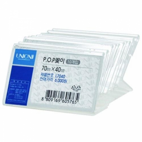 잇썸몰,POP 꽂이(단면용-가로형-L7040-10개입) M843370