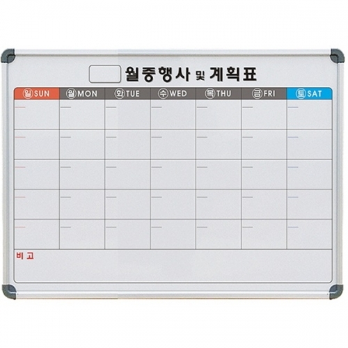 잇썸몰,선영 화이트보드 월중계획표A 500X700