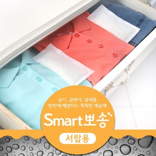 잇썸몰,스마트뽀송 서랍용 실리카겔 습기제거제_지시겔함유 쓰고또쓰는 경제적인 습기제거제