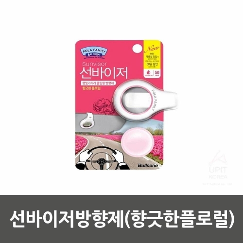 잇썸몰,선바이저방향제(향긋한플로럴)
