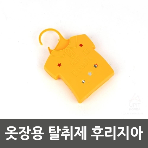 잇썸몰,옷장용 탈취제 후리지아_4231