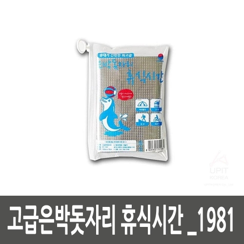 잇썸몰,고급은박돗자리 휴식시간_1981