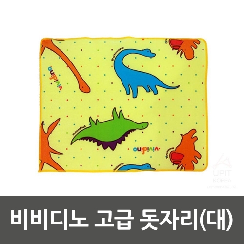 잇썸몰,비비디노 고급 돗자리 100％ 방수기능 대사이즈(180cmx200cm／ 7∼8인용)