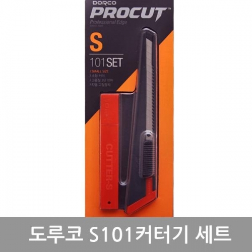 잇썸몰,도루코S101커터기세트