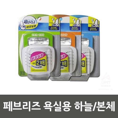 잇썸몰,페브리즈 욕실용 하늘 본체