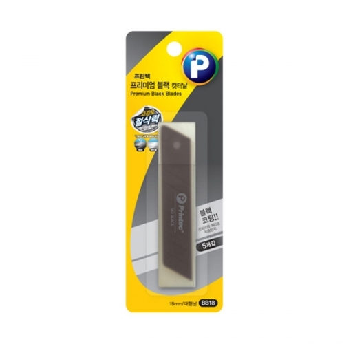 잇썸몰,프린텍 BB18 블랙 컷터날 대형