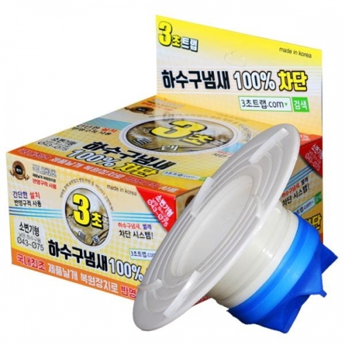 잇썸몰,하수구냄새차단 3초트랩(낮은하수구용)