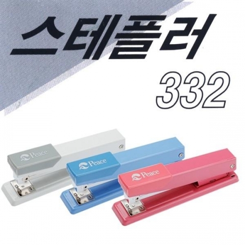 잇썸몰,평화 332 스테플러 1개 (랜덤발송)