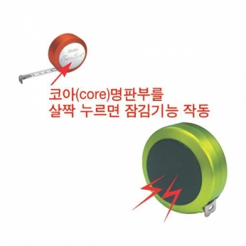 잇썸몰,코메론)터치락줄자(3M)-박스(48개입)