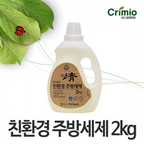 잇썸몰,R 크리미오 맑을 청 친환경 주방세제 2kg