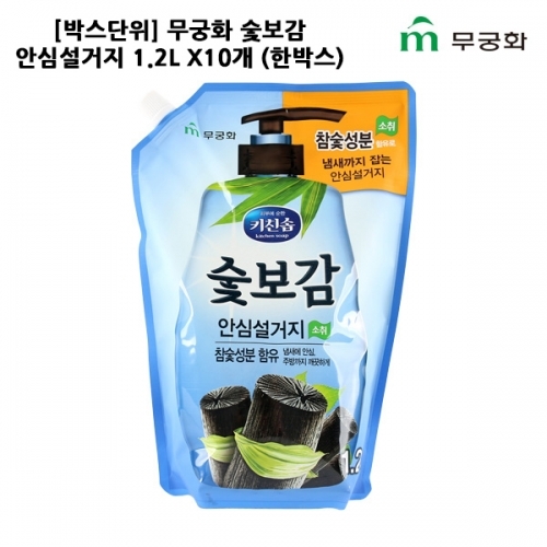 잇썸몰,F_박스단위 무궁화 숯보감 안심설거지 1.2L X10개 한박스