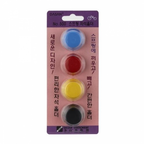 잇썸몰,다산-스프링자석홀더(No 500-4개입) M330233