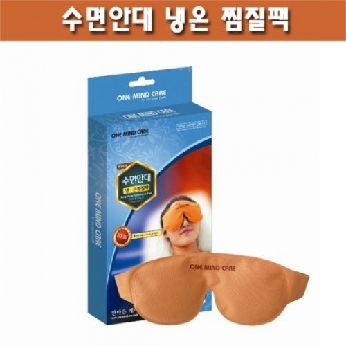 잇썸몰,수면 안대  냉온 찜질팩