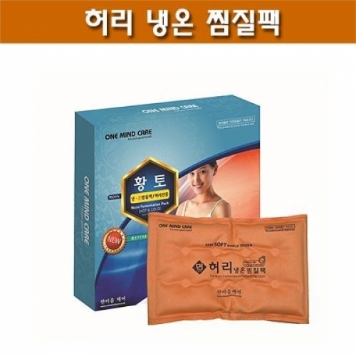잇썸몰,허리냉온찜질팩