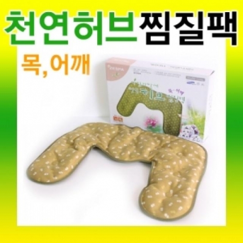 잇썸몰,천연허브 목 어깨용 찜질팩