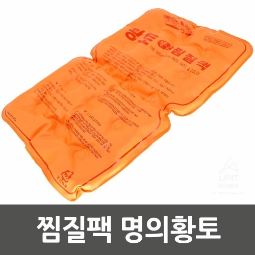 잇썸몰,찜질팩 명의황토