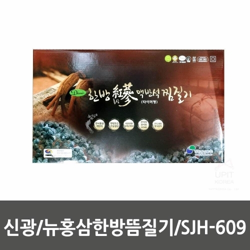 잇썸몰,신광 뉴홍삼한방뜸질기 SJH-609