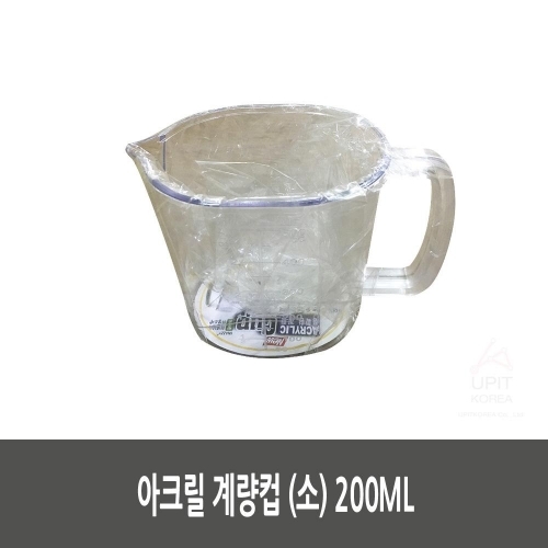 잇썸몰,아크릴 계량컵 (소) 200ML (10개 묶음)
