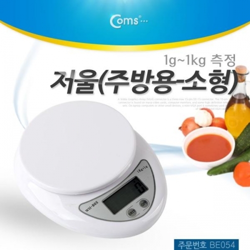잇썸몰,coms 저울 (주방용 소형)WH-B051g-1kg