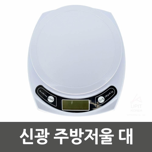 잇썸몰,신광 주방저울 대