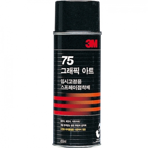 잇썸몰,스프레이접착제 75 임시고정용 대 455ml 3M