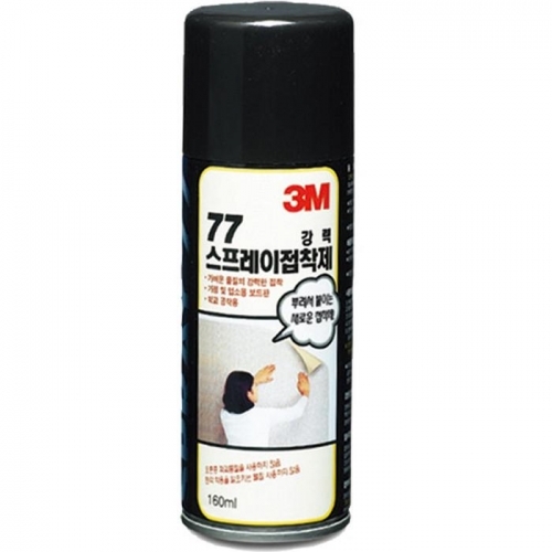 잇썸몰,스프레이접착제(77 강력고정용 소 160ml 3M)